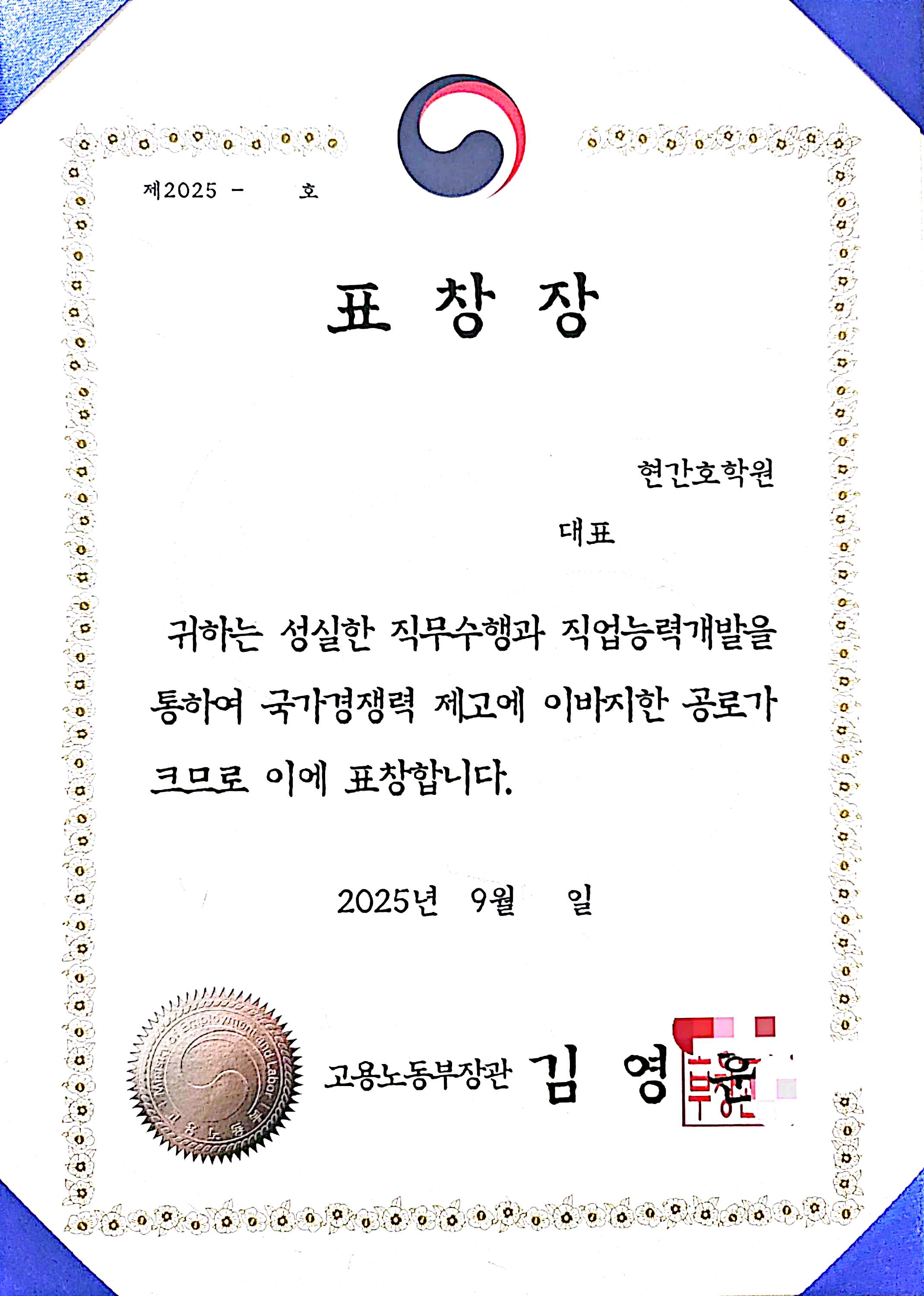 post-image